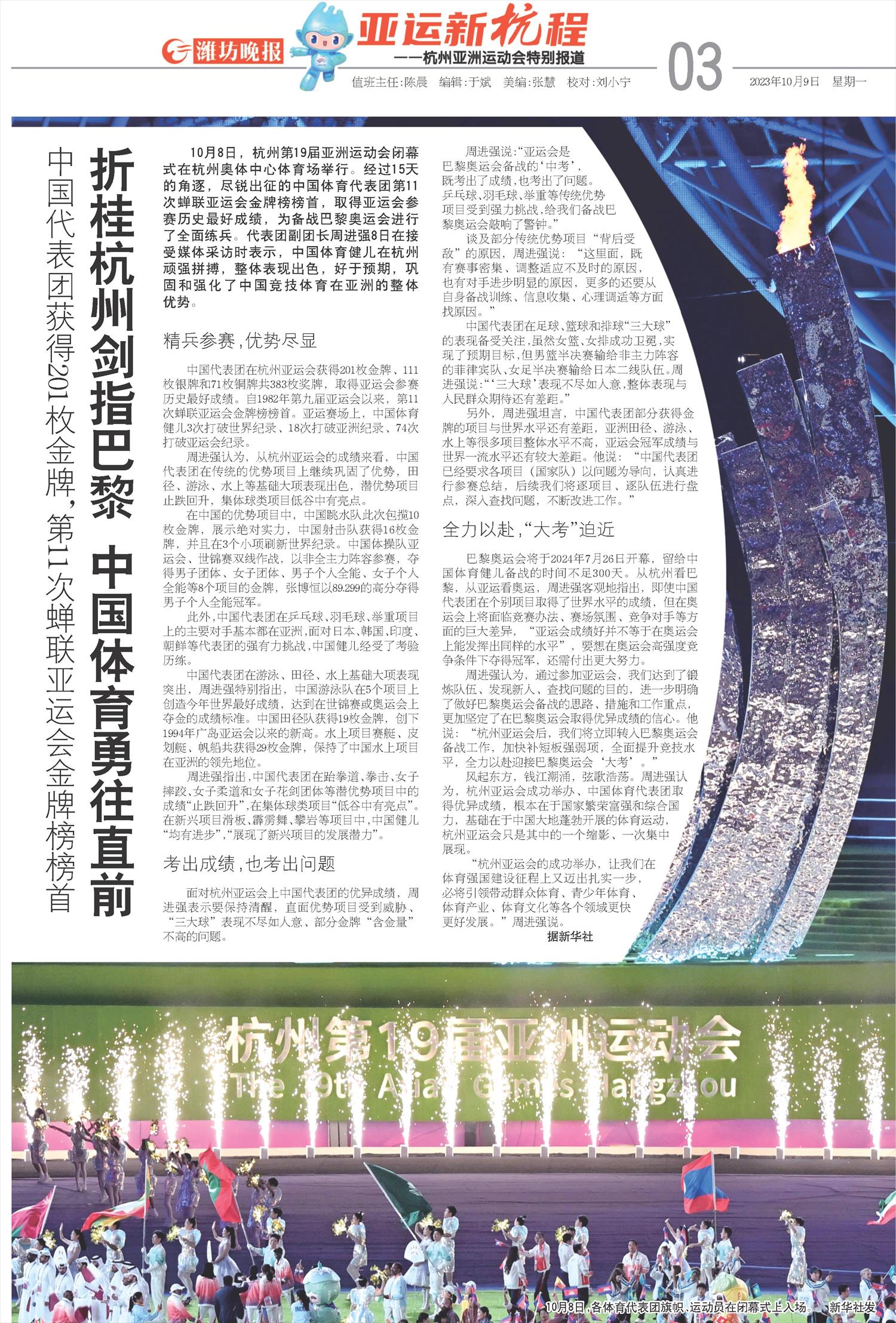 ****处理标记：[page]时， 字段 [] 在数据源中没有找到! ****