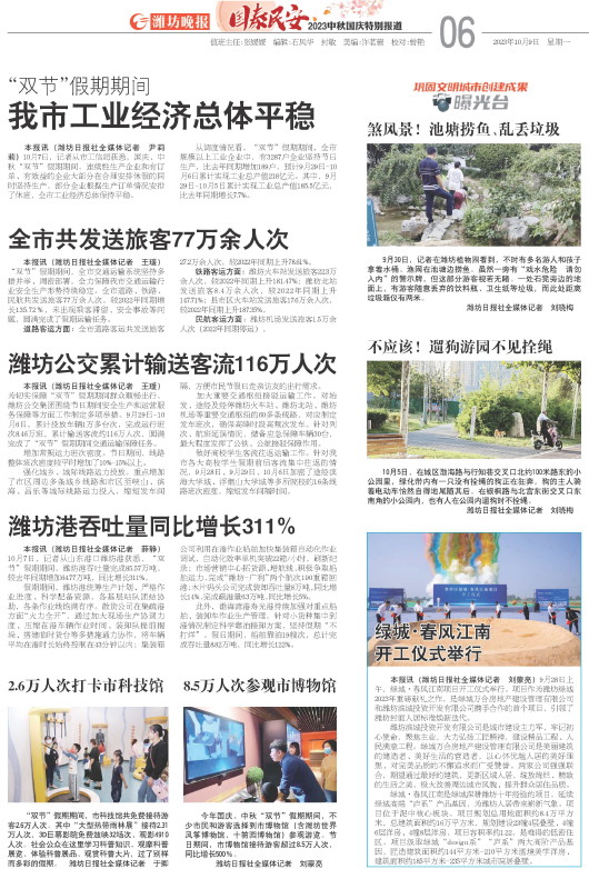 ****处理标记：[page]时， 字段 [] 在数据源中没有找到! ****