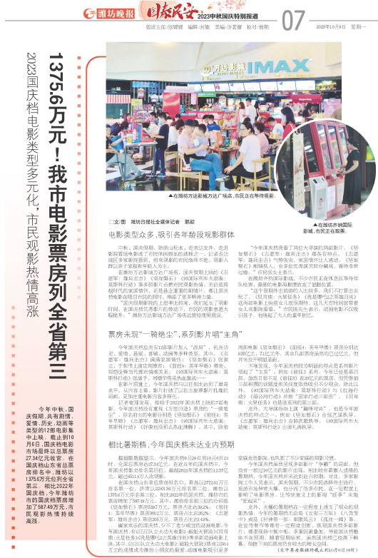 ****处理标记：[page]时， 字段 [] 在数据源中没有找到! ****