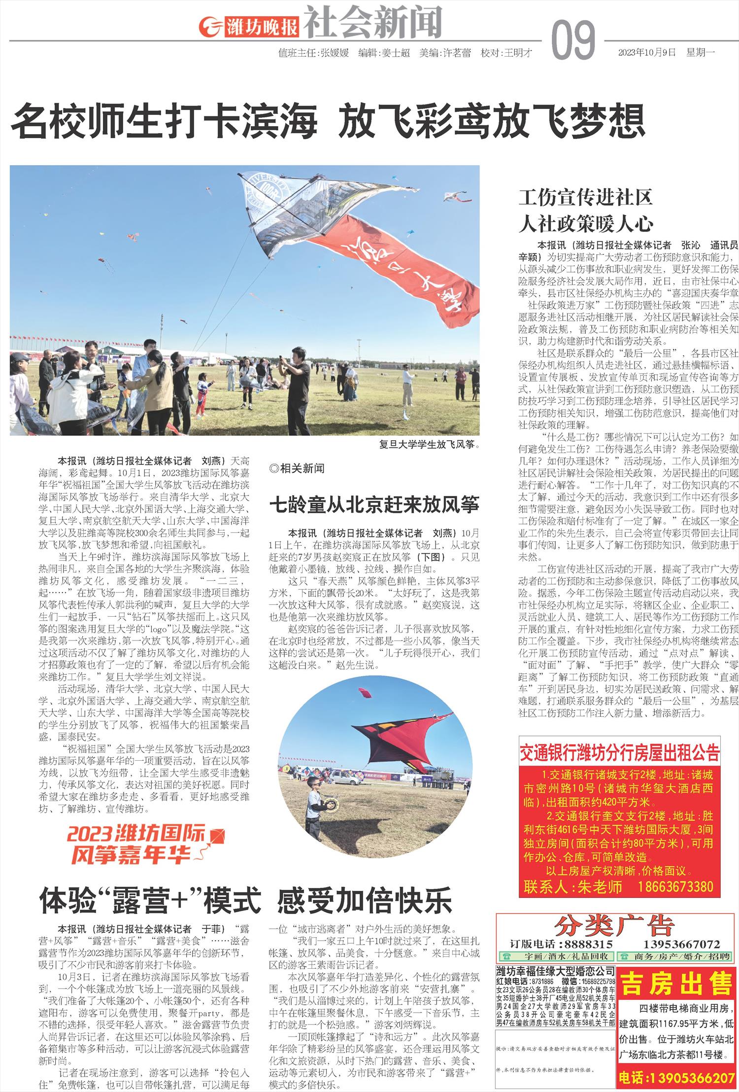 ****处理标记：[page]时， 字段 [] 在数据源中没有找到! ****