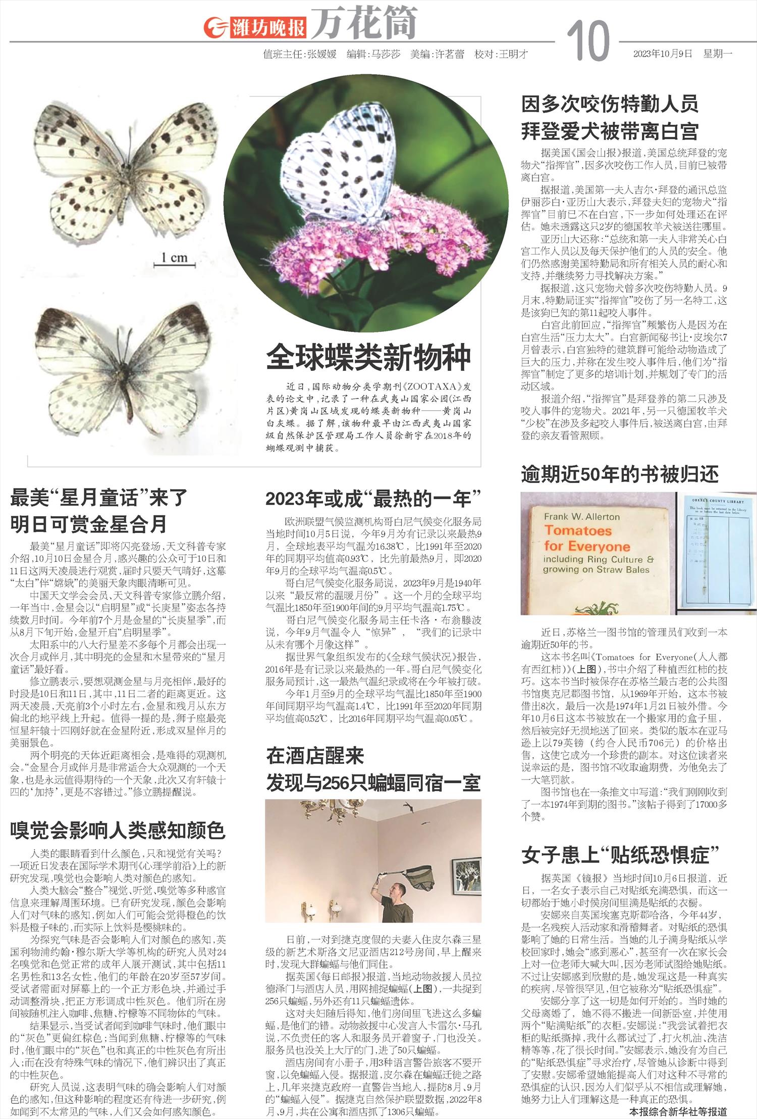 ****处理标记：[page]时， 字段 [] 在数据源中没有找到! ****