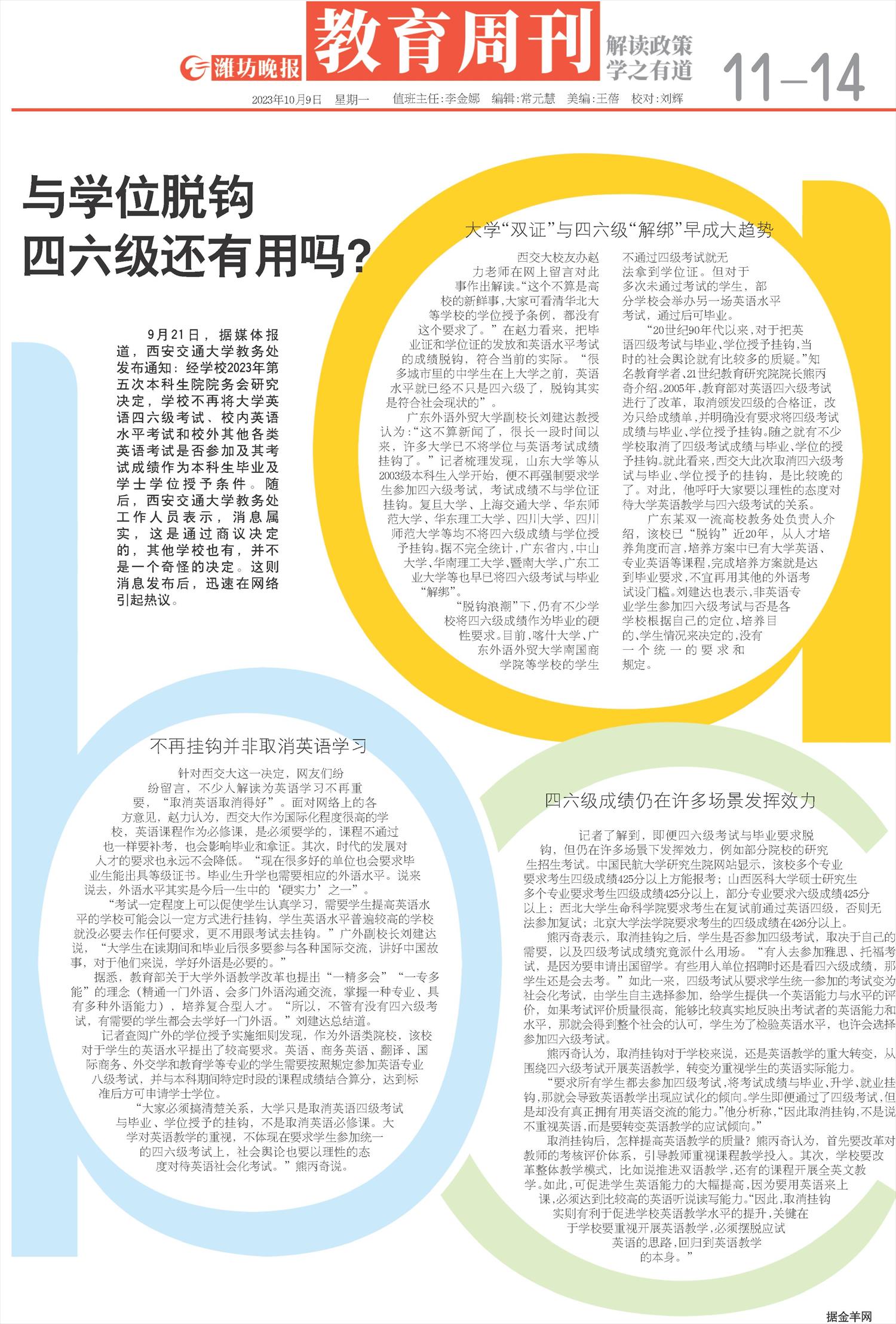 ****处理标记：[page]时， 字段 [] 在数据源中没有找到! ****