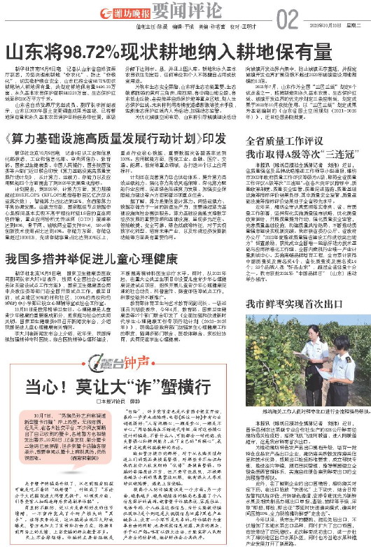 ****处理标记：[page]时， 字段 [] 在数据源中没有找到! ****