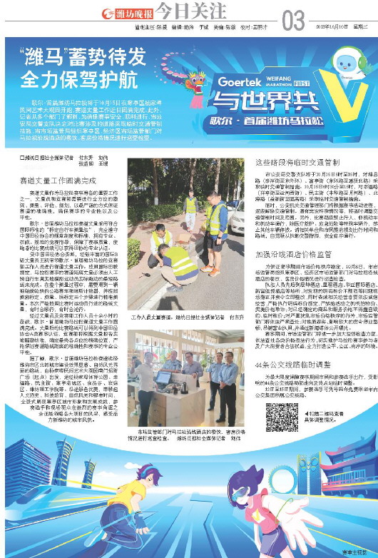 ****处理标记：[page]时， 字段 [] 在数据源中没有找到! ****