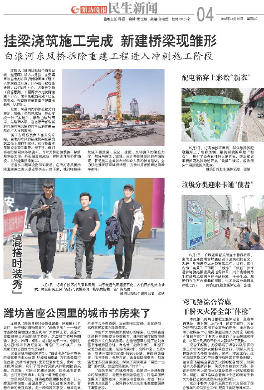 ****处理标记：[page]时， 字段 [] 在数据源中没有找到! ****