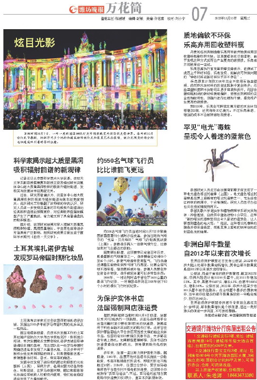 ****处理标记：[page]时， 字段 [] 在数据源中没有找到! ****