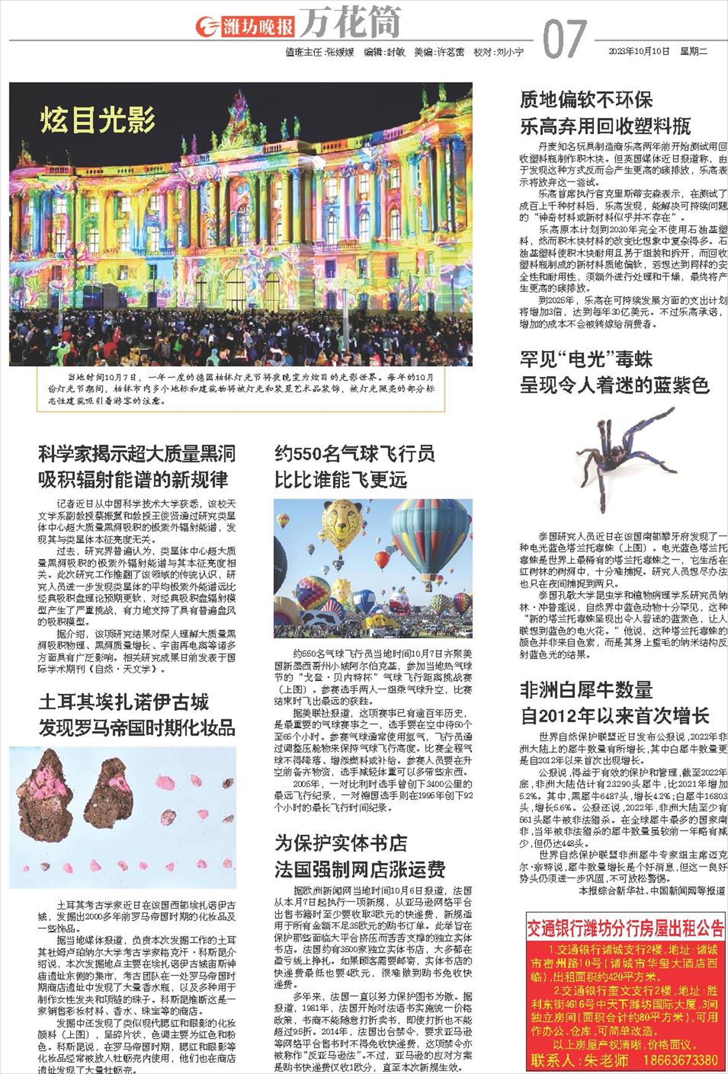 ****处理标记：[page]时， 字段 [] 在数据源中没有找到! ****