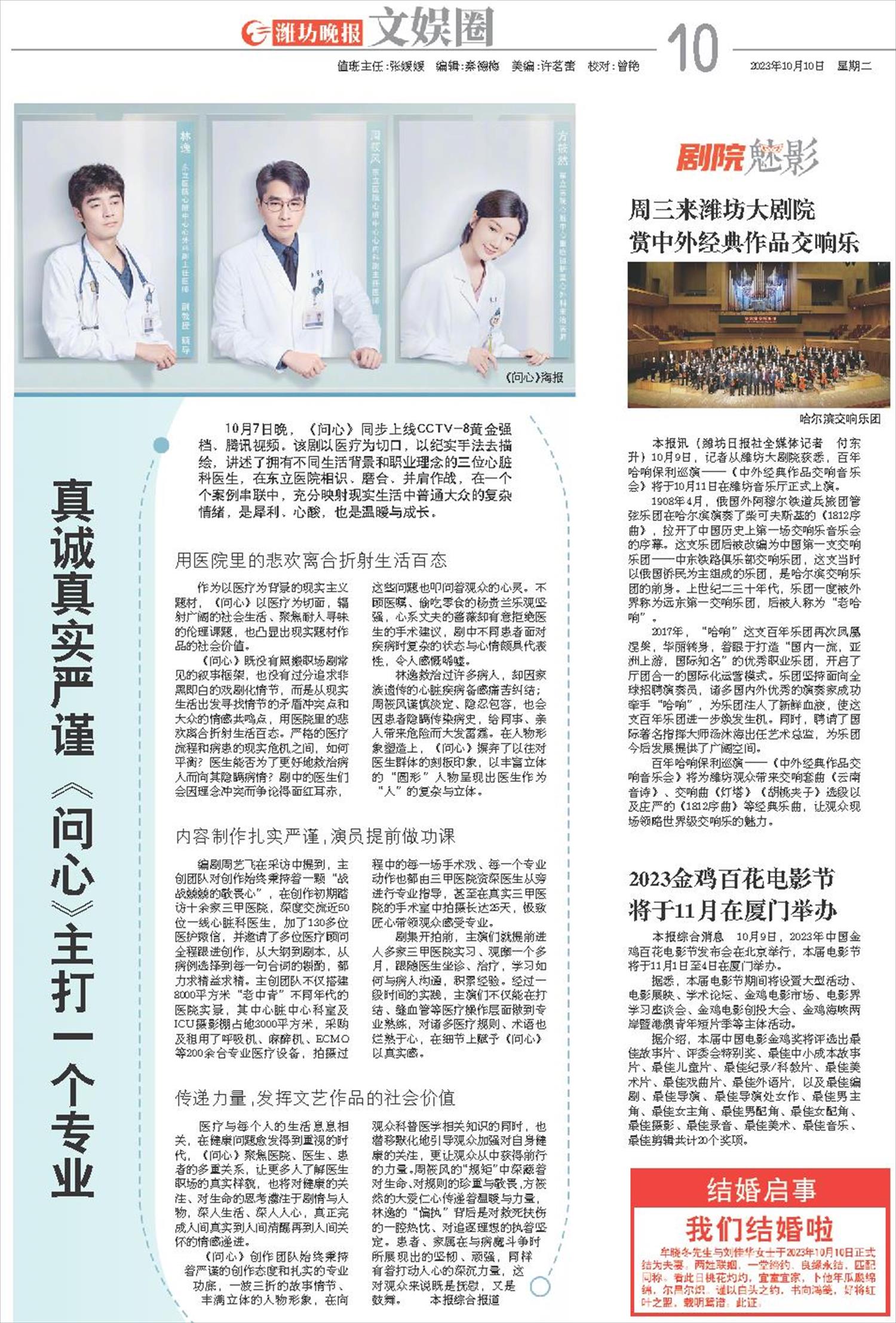 ****处理标记：[page]时， 字段 [] 在数据源中没有找到! ****