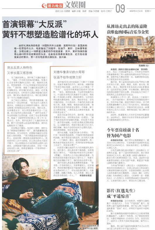 ****处理标记：[page]时， 字段 [] 在数据源中没有找到! ****