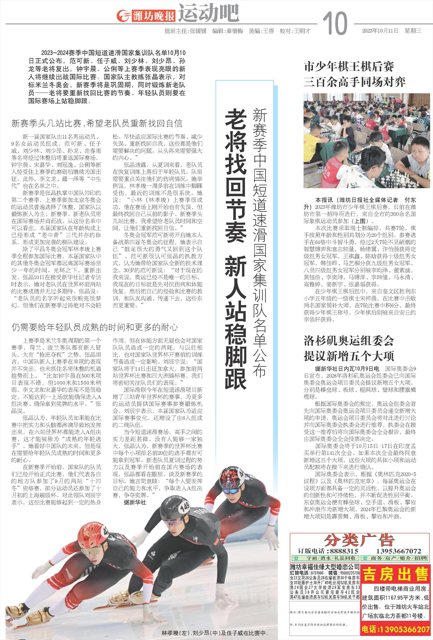 ****处理标记：[page]时， 字段 [] 在数据源中没有找到! ****