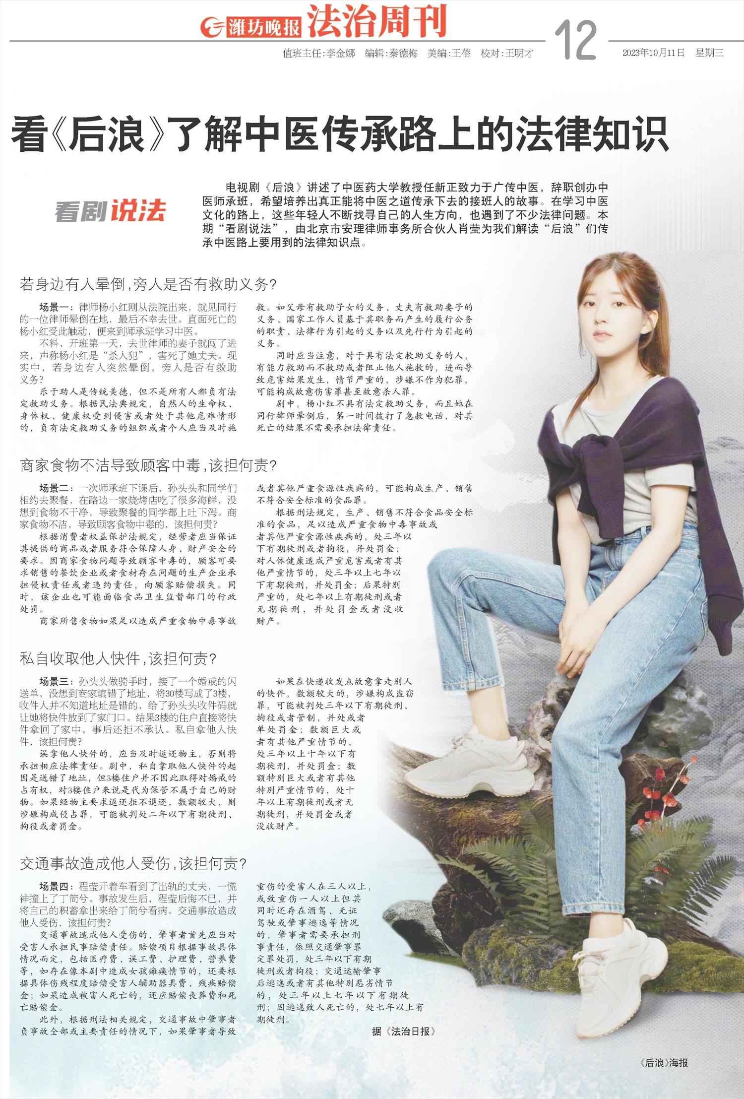 ****处理标记：[page]时， 字段 [] 在数据源中没有找到! ****