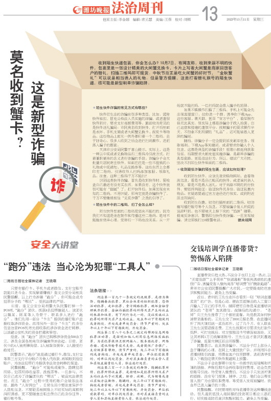 ****处理标记：[page]时， 字段 [] 在数据源中没有找到! ****