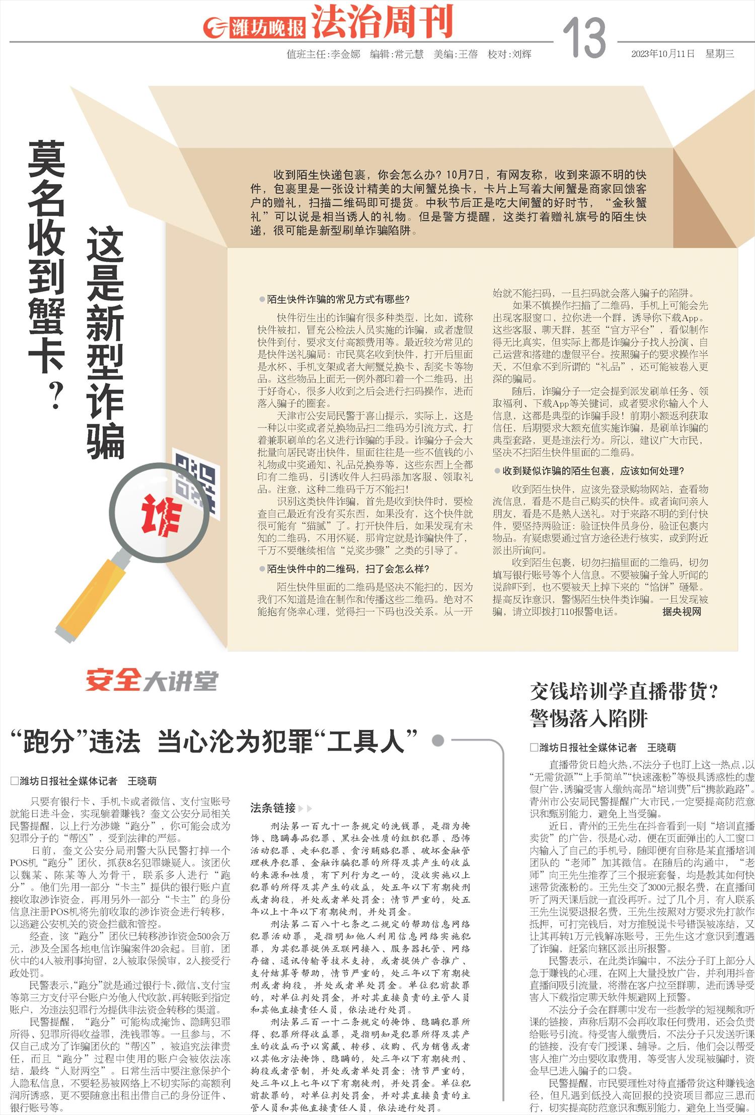 ****处理标记：[page]时， 字段 [] 在数据源中没有找到! ****
