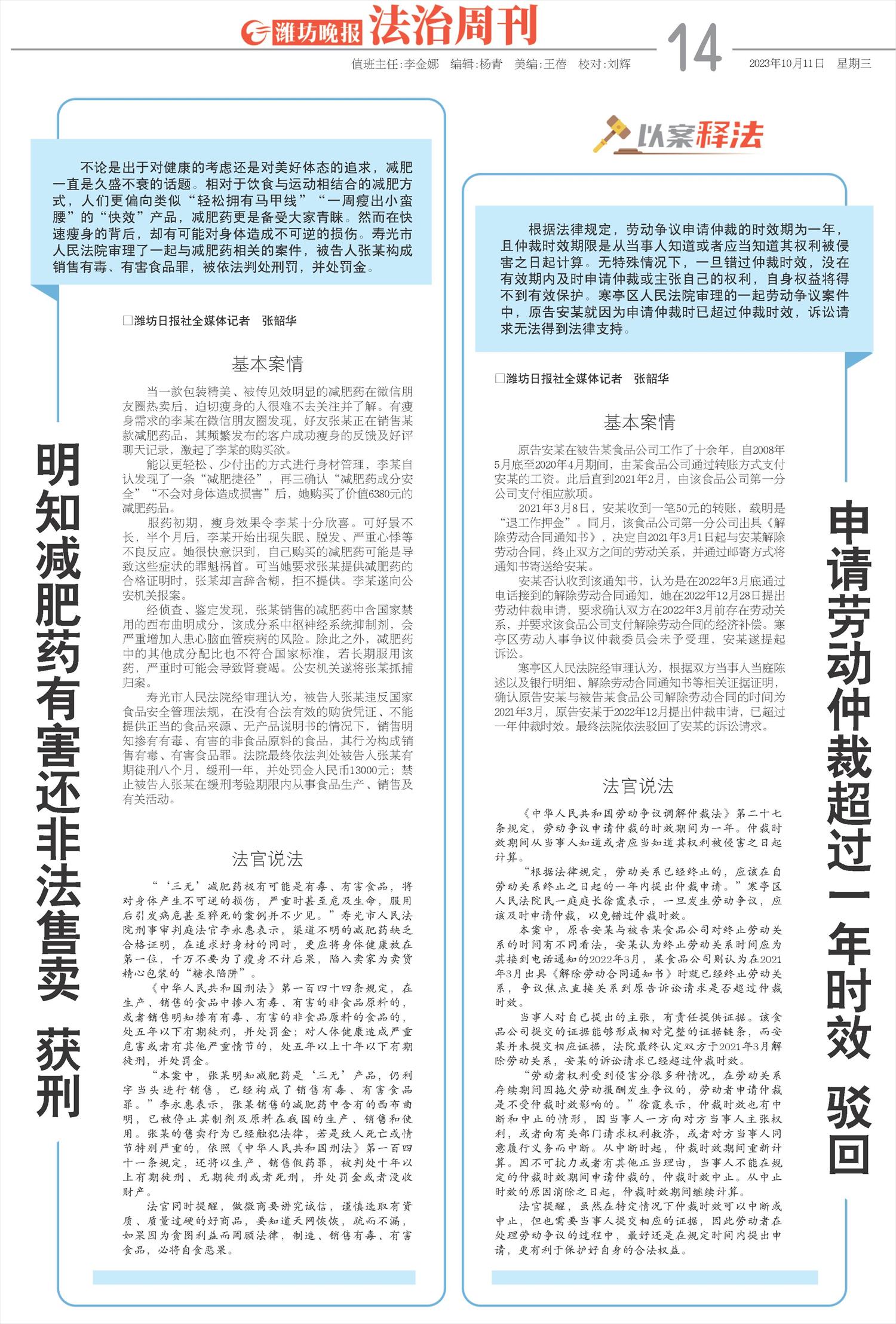 ****处理标记：[page]时， 字段 [] 在数据源中没有找到! ****