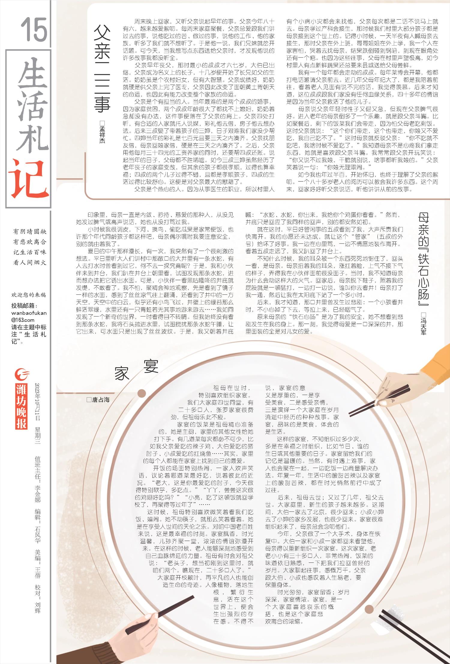 ****处理标记：[page]时， 字段 [] 在数据源中没有找到! ****