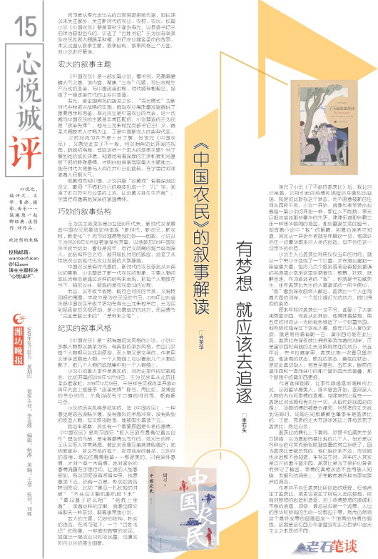 ****处理标记：[page]时， 字段 [] 在数据源中没有找到! ****