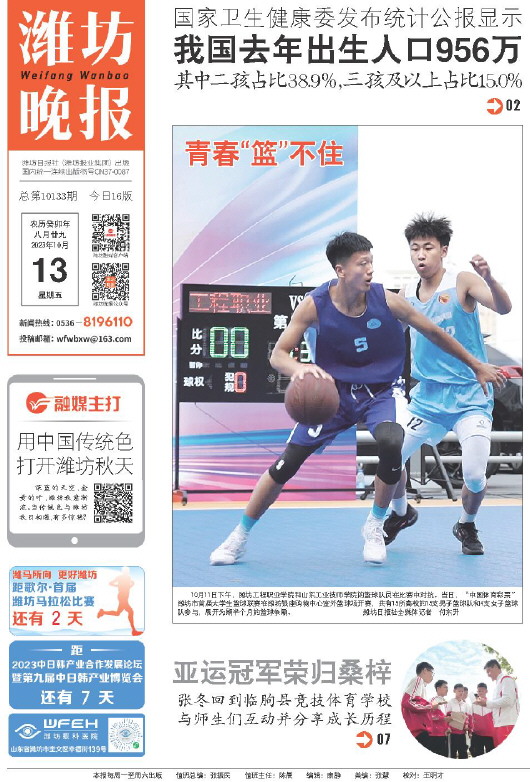 ****处理标记：[page]时， 字段 [] 在数据源中没有找到! ****