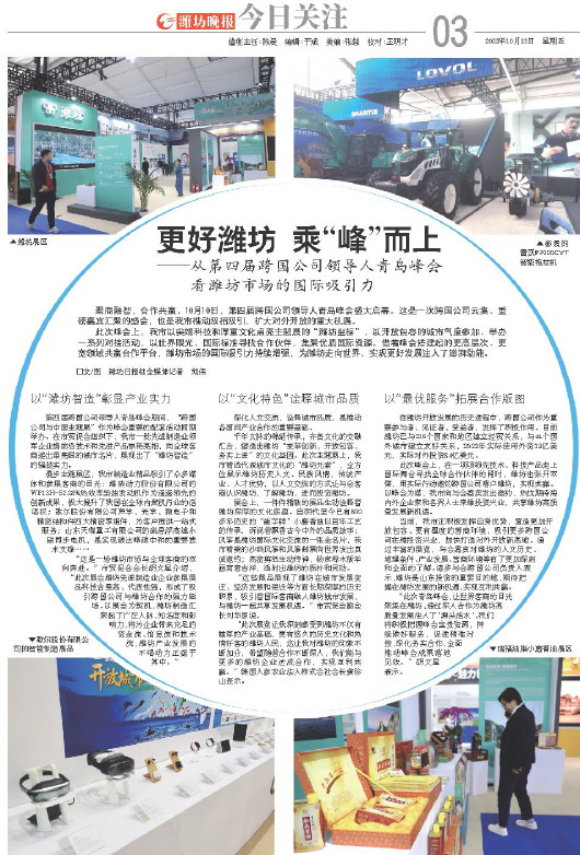 ****处理标记：[page]时， 字段 [] 在数据源中没有找到! ****