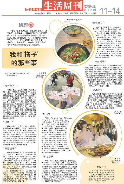 ****处理标记：[page]时， 字段 [] 在数据源中没有找到! ****