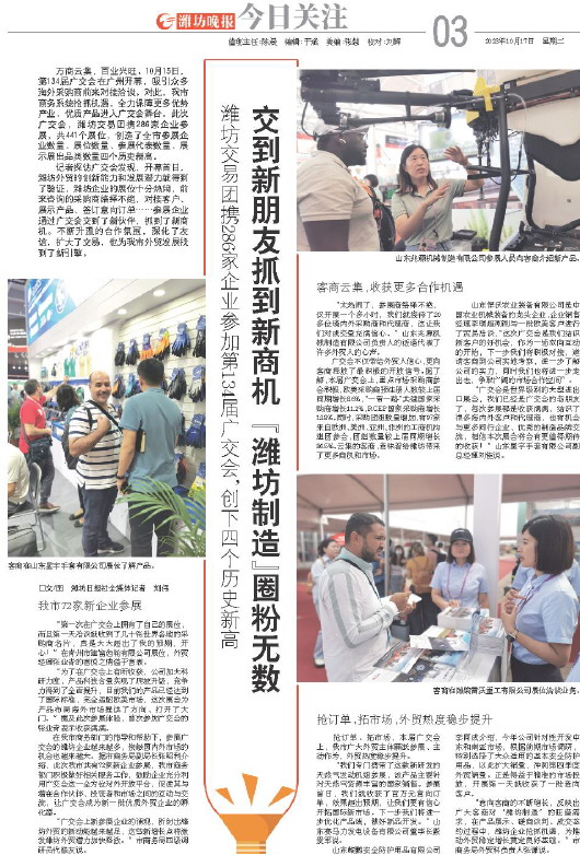 ****处理标记：[page]时， 字段 [] 在数据源中没有找到! ****