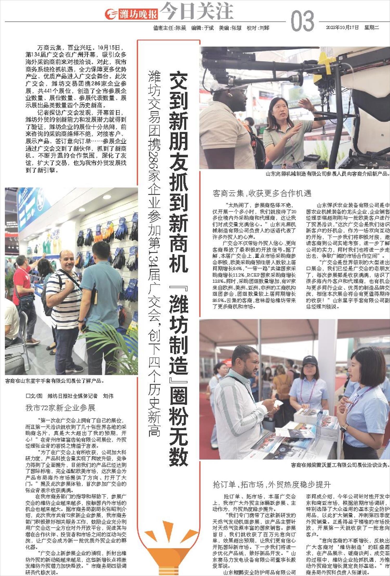 ****处理标记：[page]时， 字段 [] 在数据源中没有找到! ****