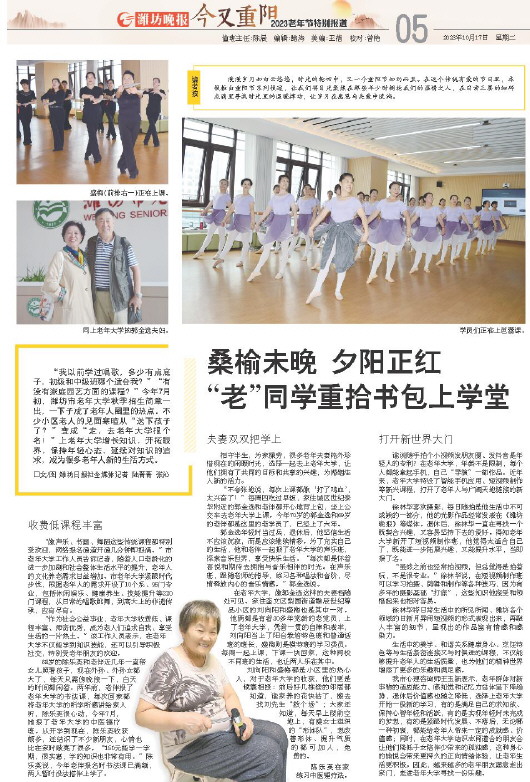 ****处理标记：[page]时， 字段 [] 在数据源中没有找到! ****