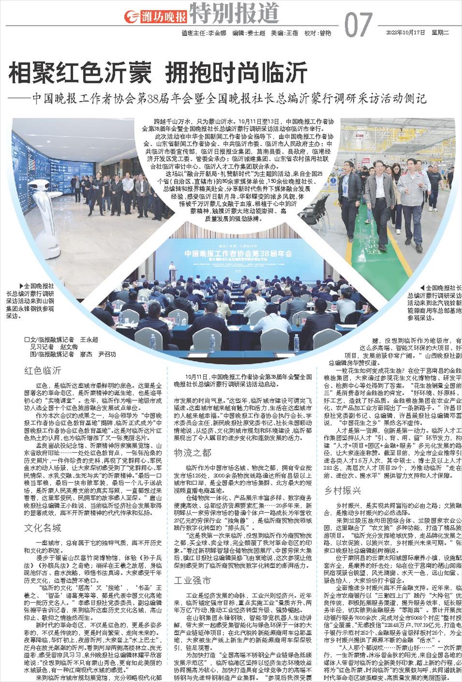 ****处理标记：[page]时， 字段 [] 在数据源中没有找到! ****
