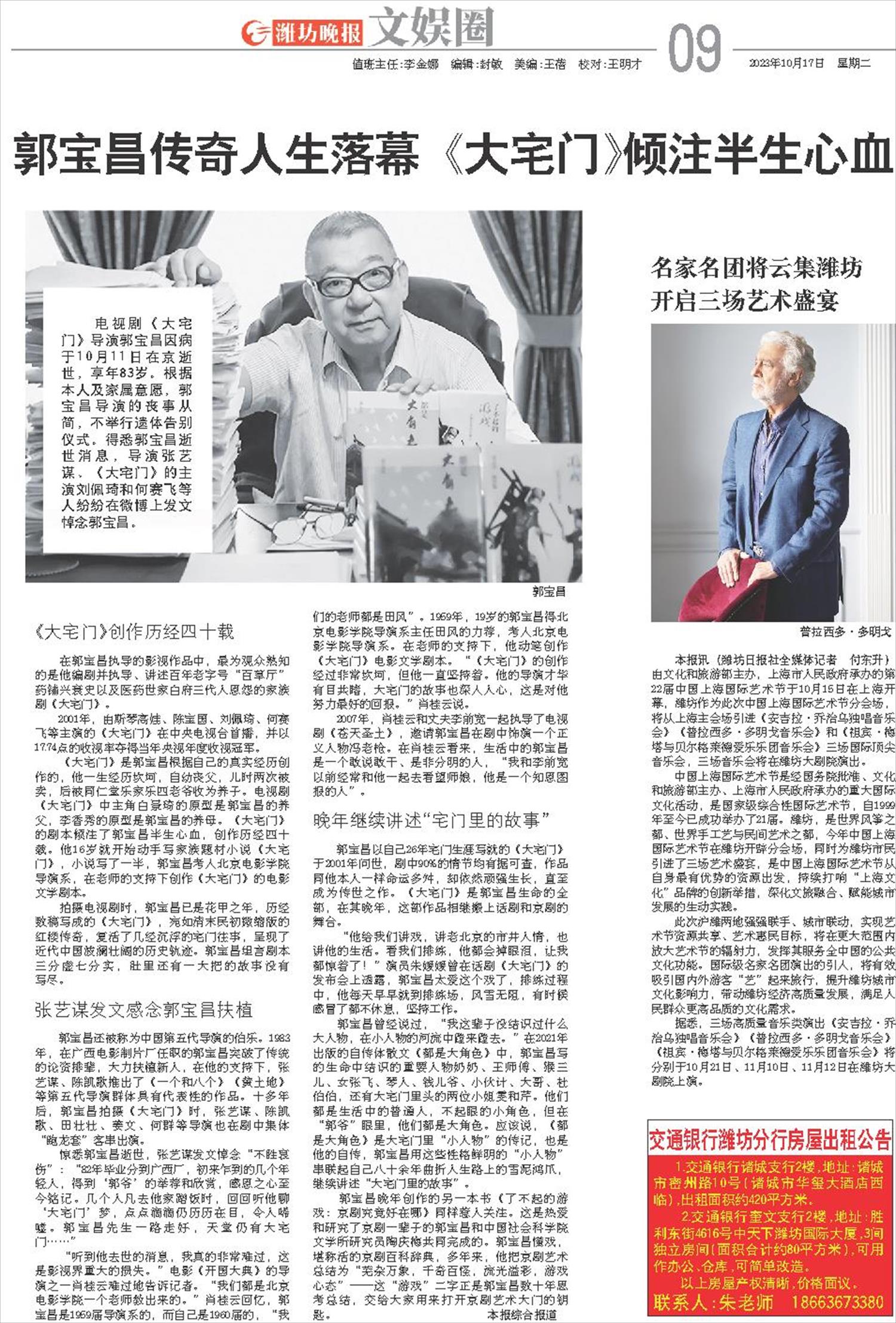 ****处理标记：[page]时， 字段 [] 在数据源中没有找到! ****