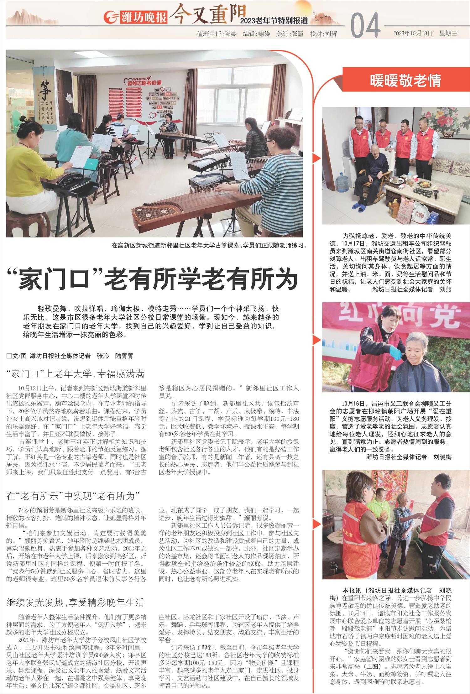 ****处理标记：[page]时， 字段 [] 在数据源中没有找到! ****