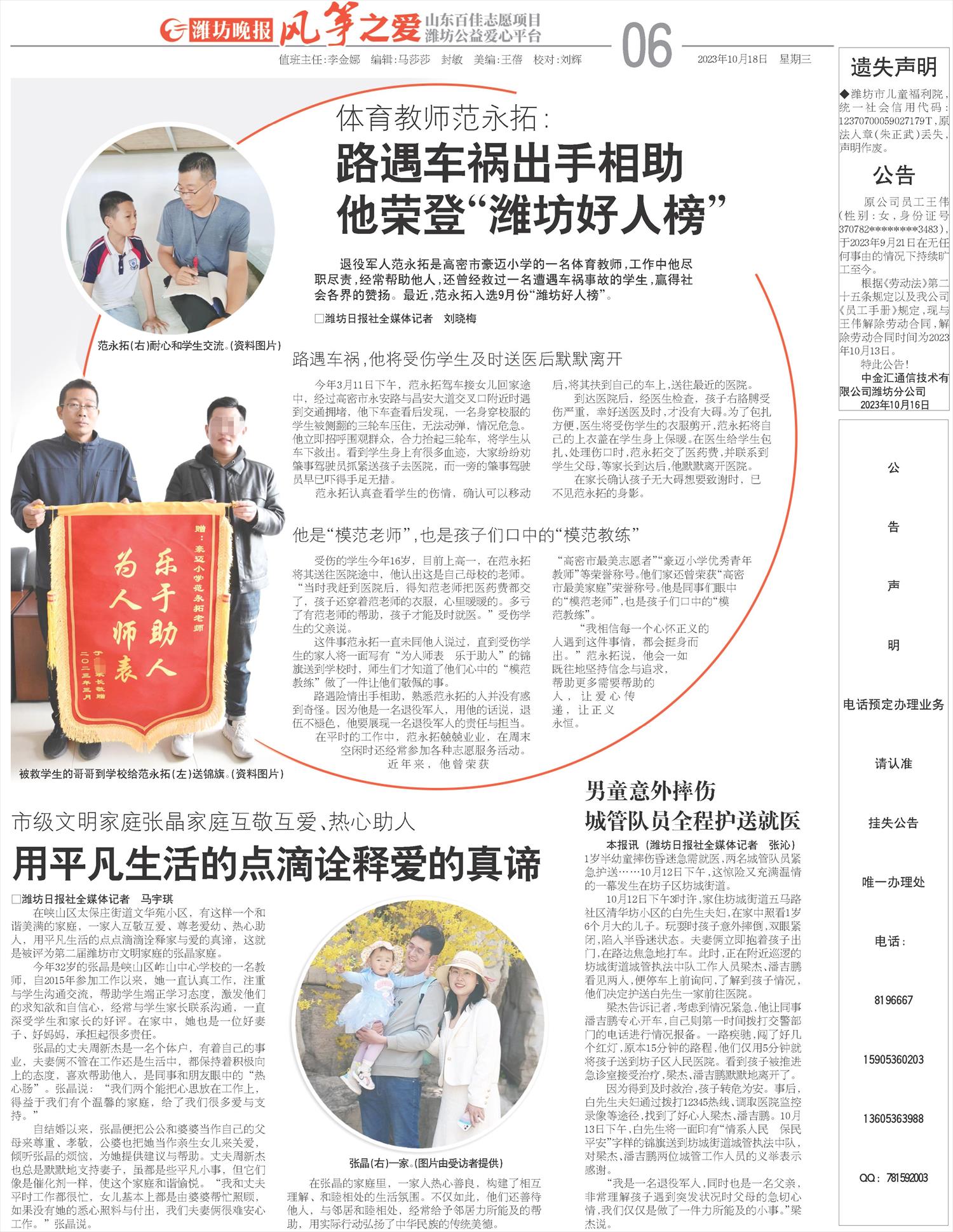 ****处理标记：[page]时， 字段 [] 在数据源中没有找到! ****