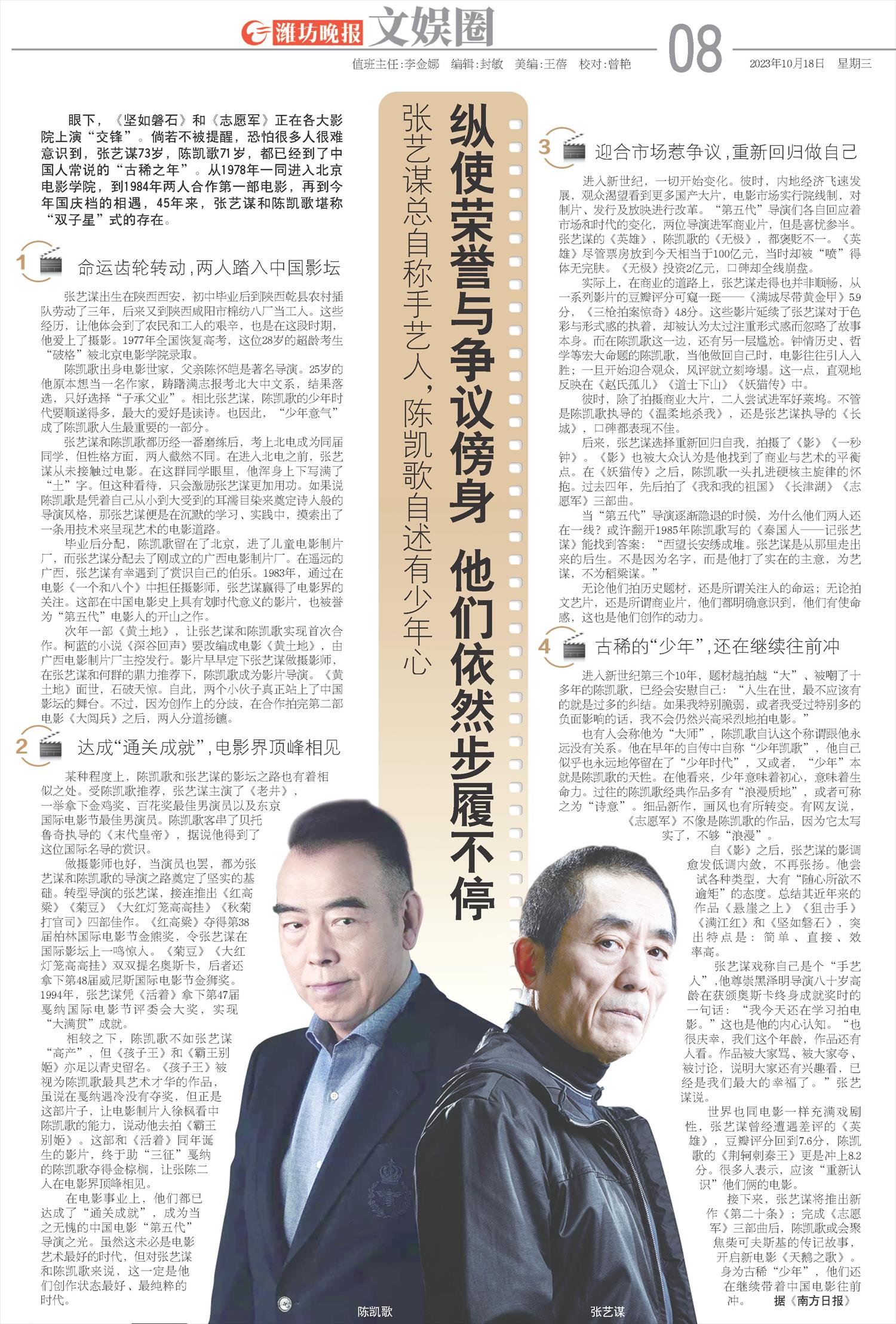 ****处理标记：[page]时， 字段 [] 在数据源中没有找到! ****