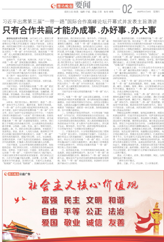 ****处理标记：[page]时， 字段 [] 在数据源中没有找到! ****