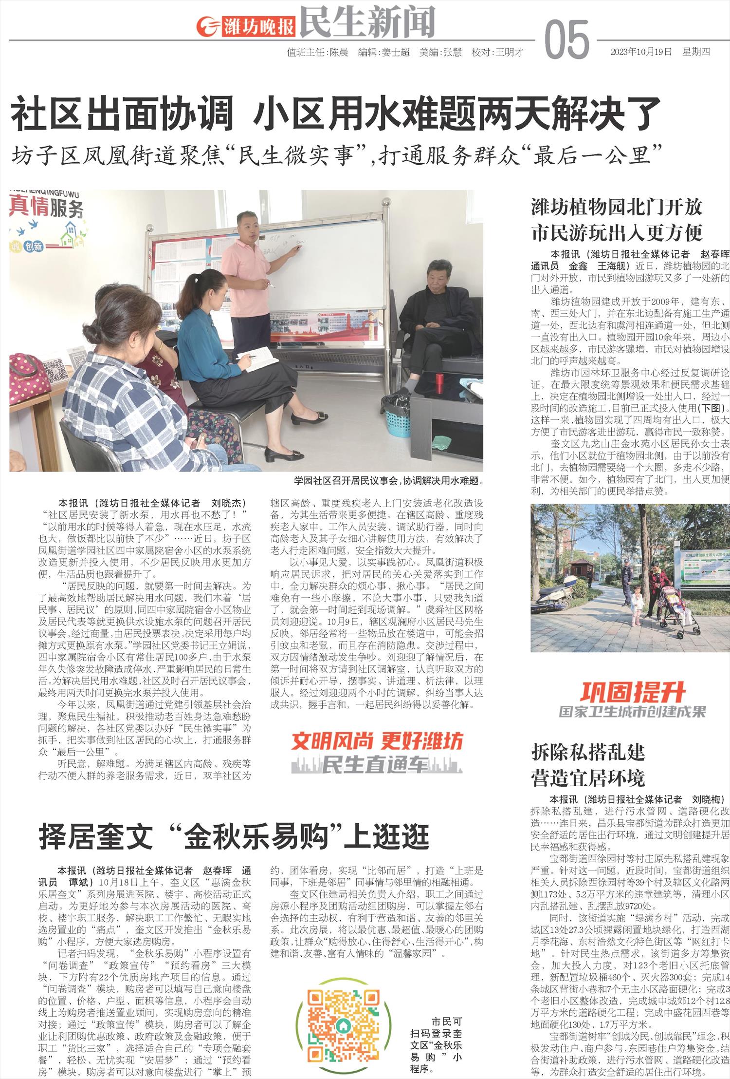 ****处理标记：[page]时， 字段 [] 在数据源中没有找到! ****