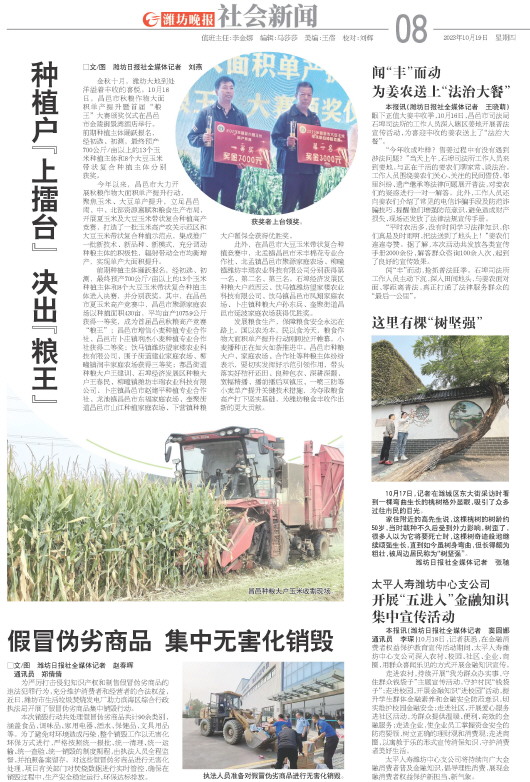 ****处理标记：[page]时， 字段 [] 在数据源中没有找到! ****