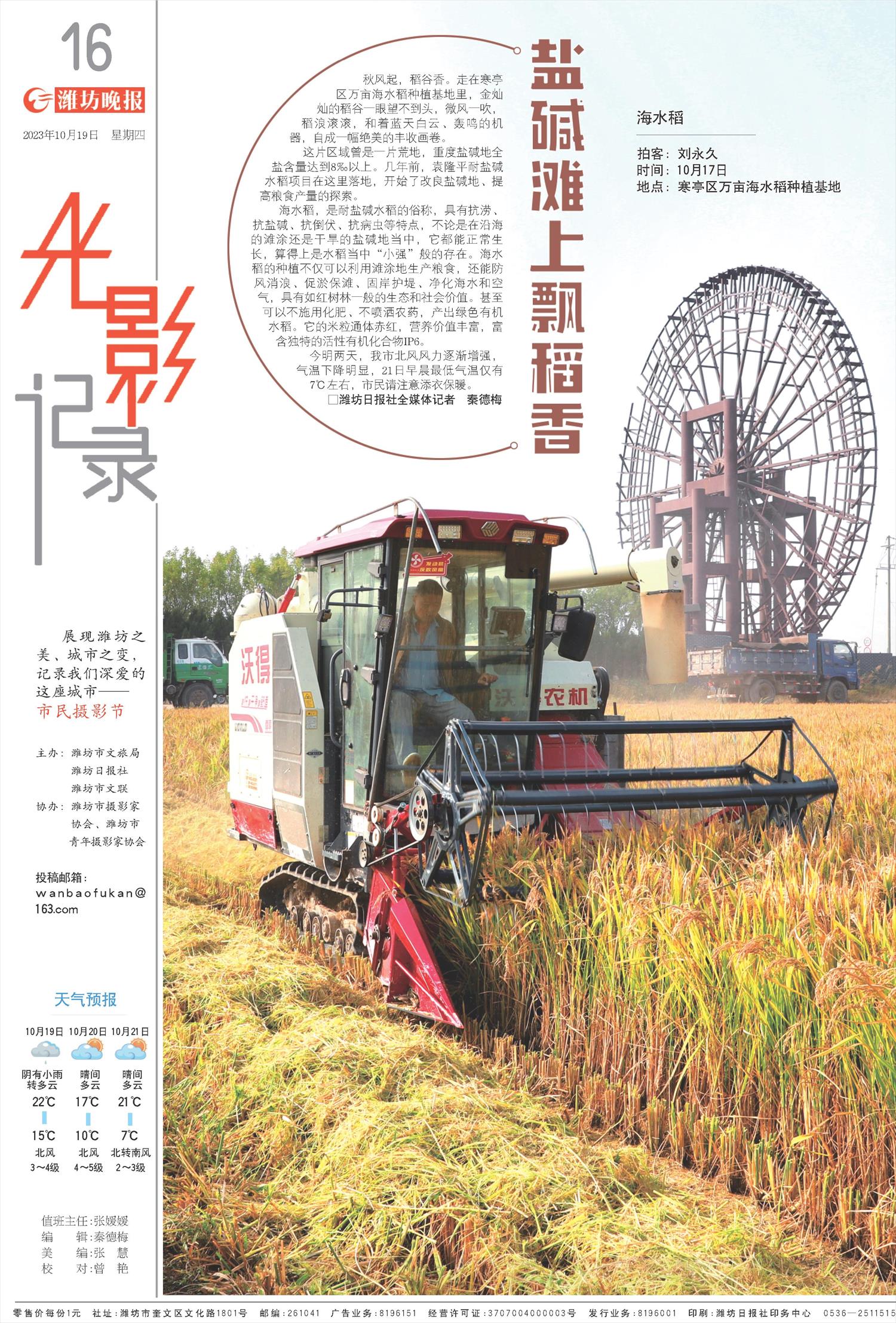 ****处理标记：[page]时， 字段 [] 在数据源中没有找到! ****
