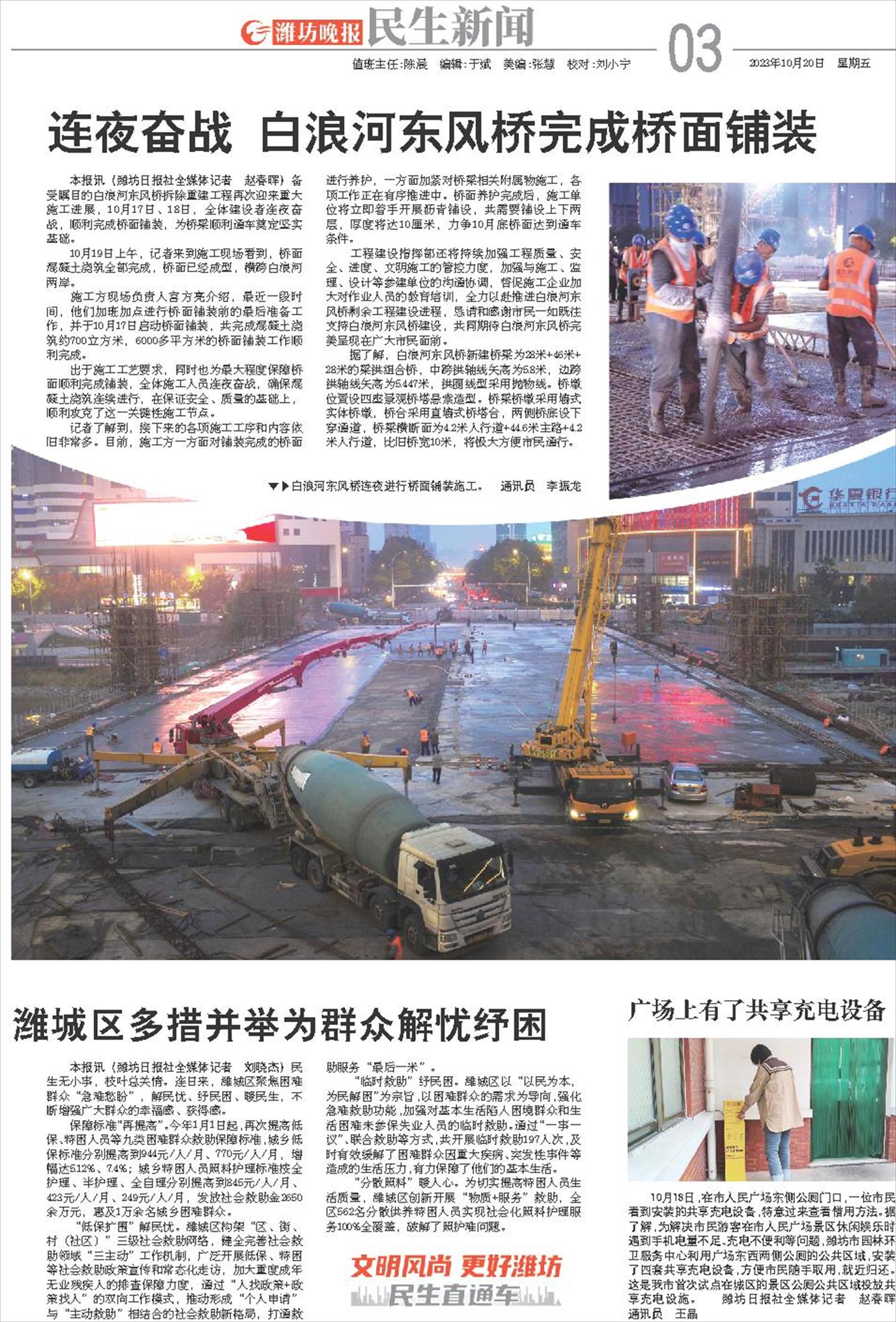 ****处理标记：[page]时， 字段 [] 在数据源中没有找到! ****