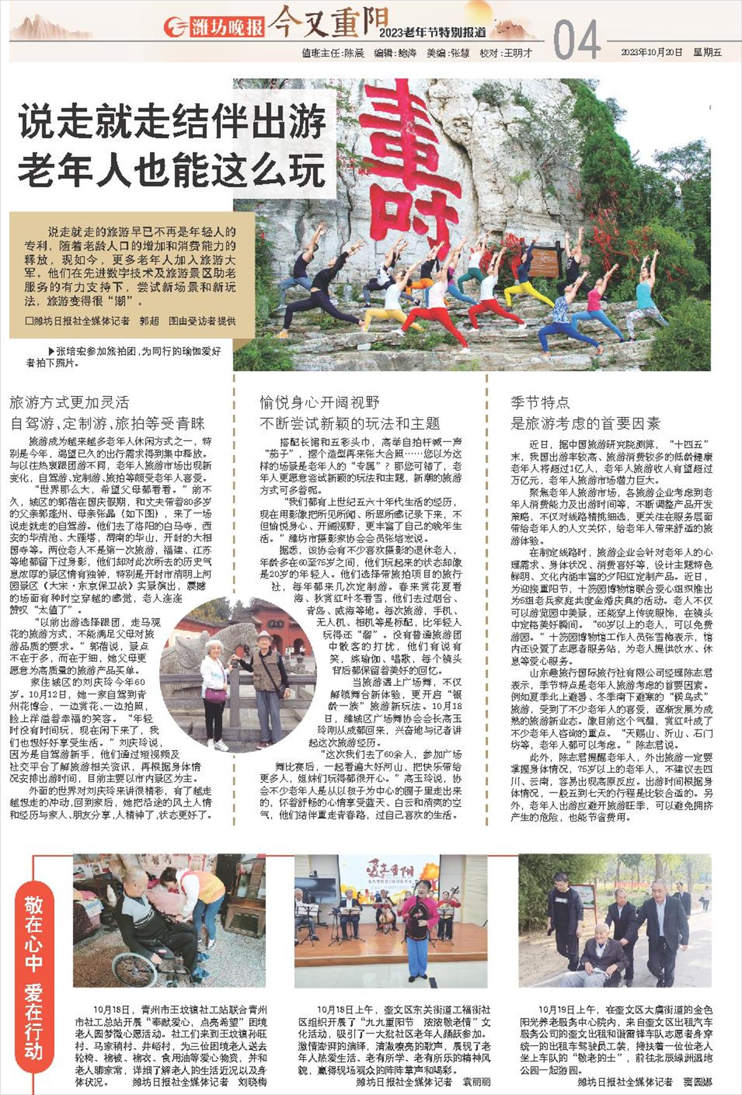 ****处理标记：[page]时， 字段 [] 在数据源中没有找到! ****