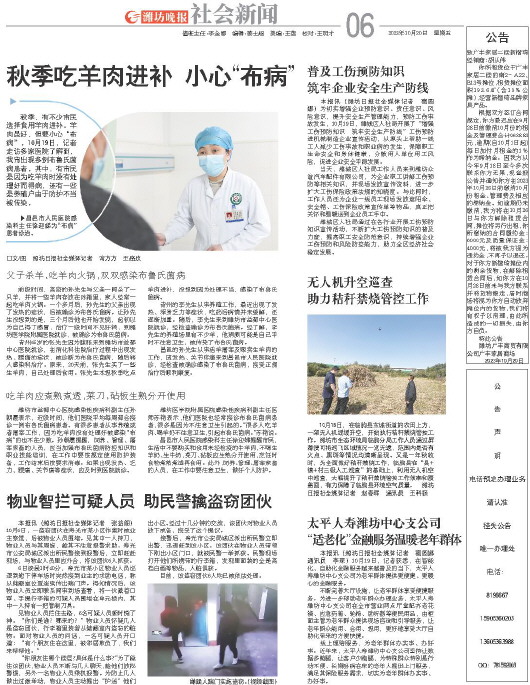 ****处理标记：[page]时， 字段 [] 在数据源中没有找到! ****