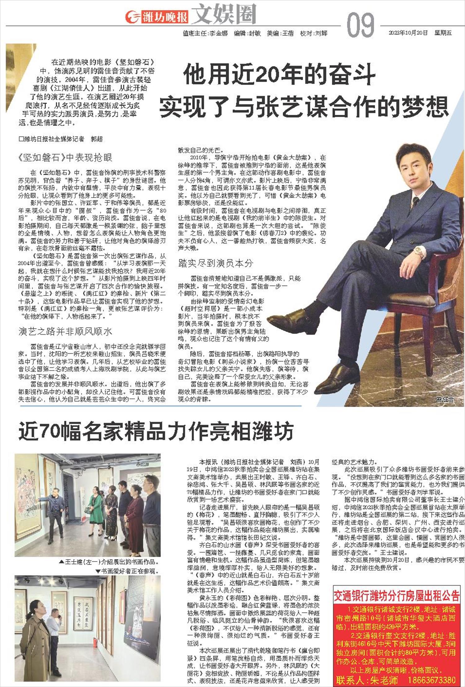 ****处理标记：[page]时， 字段 [] 在数据源中没有找到! ****