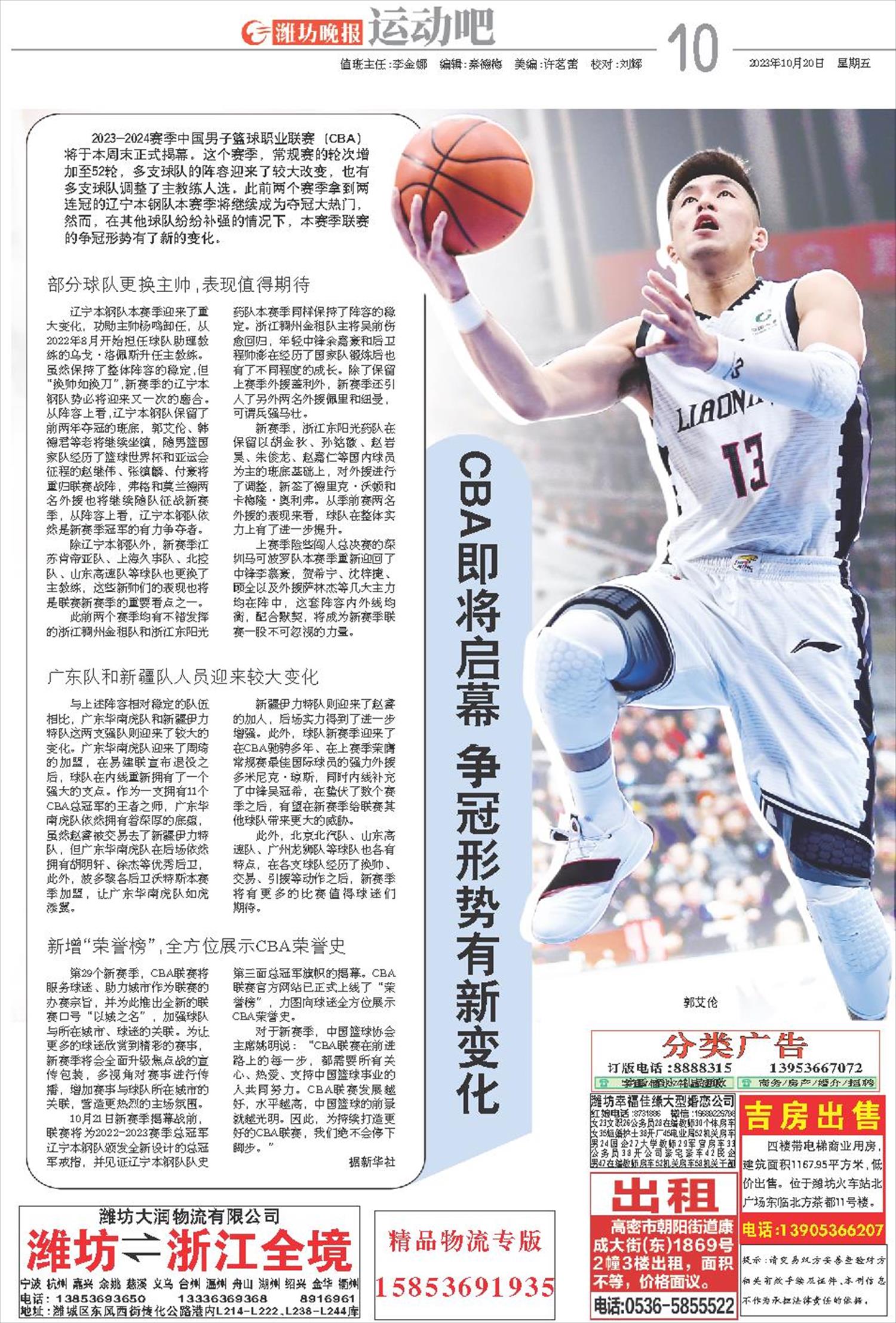 ****处理标记：[page]时， 字段 [] 在数据源中没有找到! ****