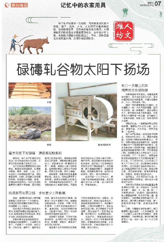 ****处理标记：[page]时， 字段 [] 在数据源中没有找到! ****