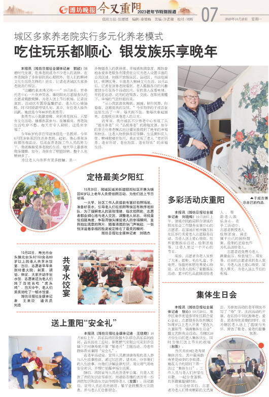 ****处理标记：[page]时， 字段 [] 在数据源中没有找到! ****