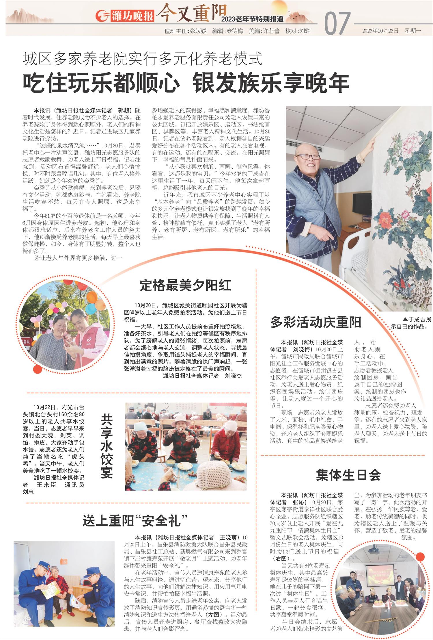 ****处理标记：[page]时， 字段 [] 在数据源中没有找到! ****