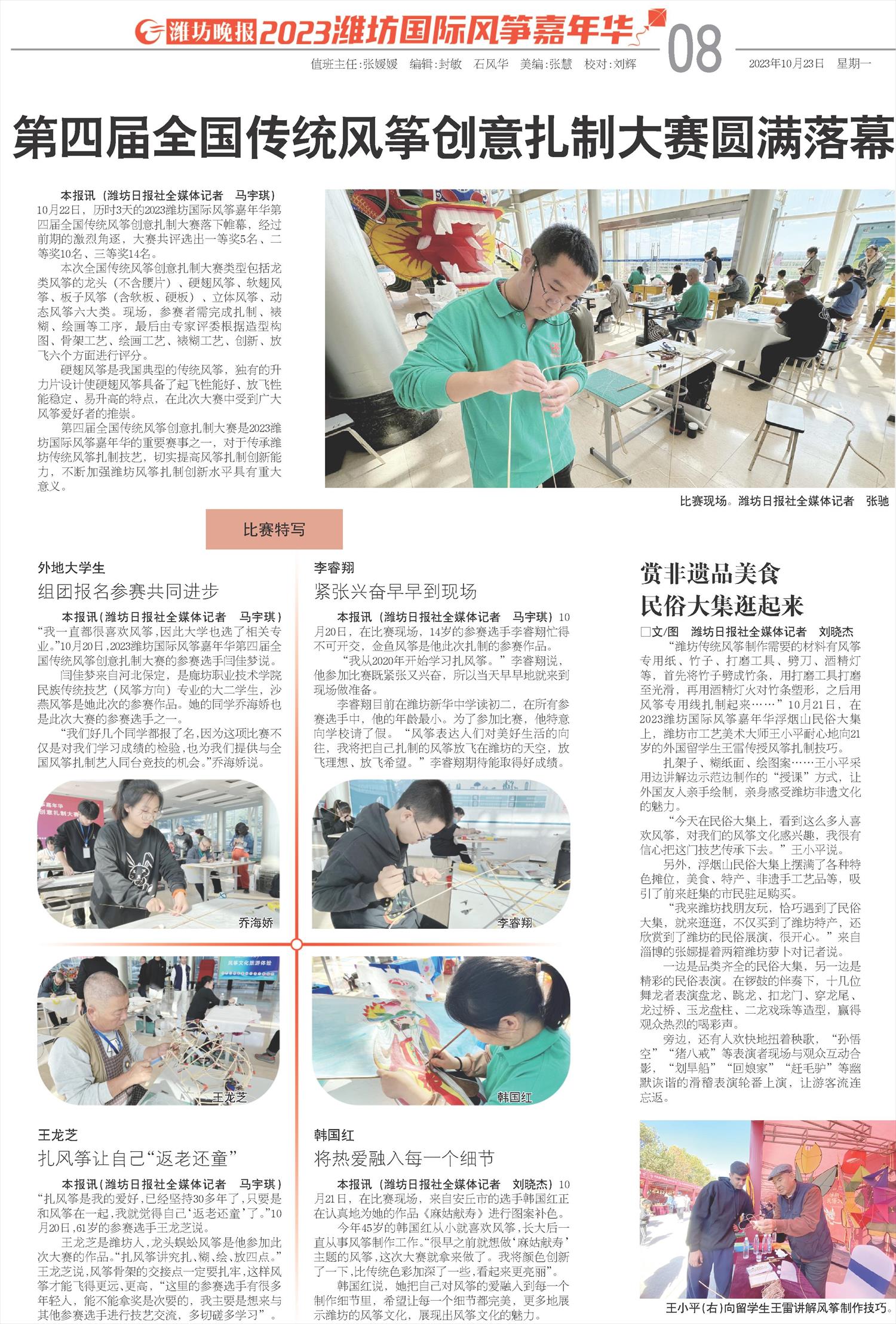 ****处理标记：[page]时， 字段 [] 在数据源中没有找到! ****