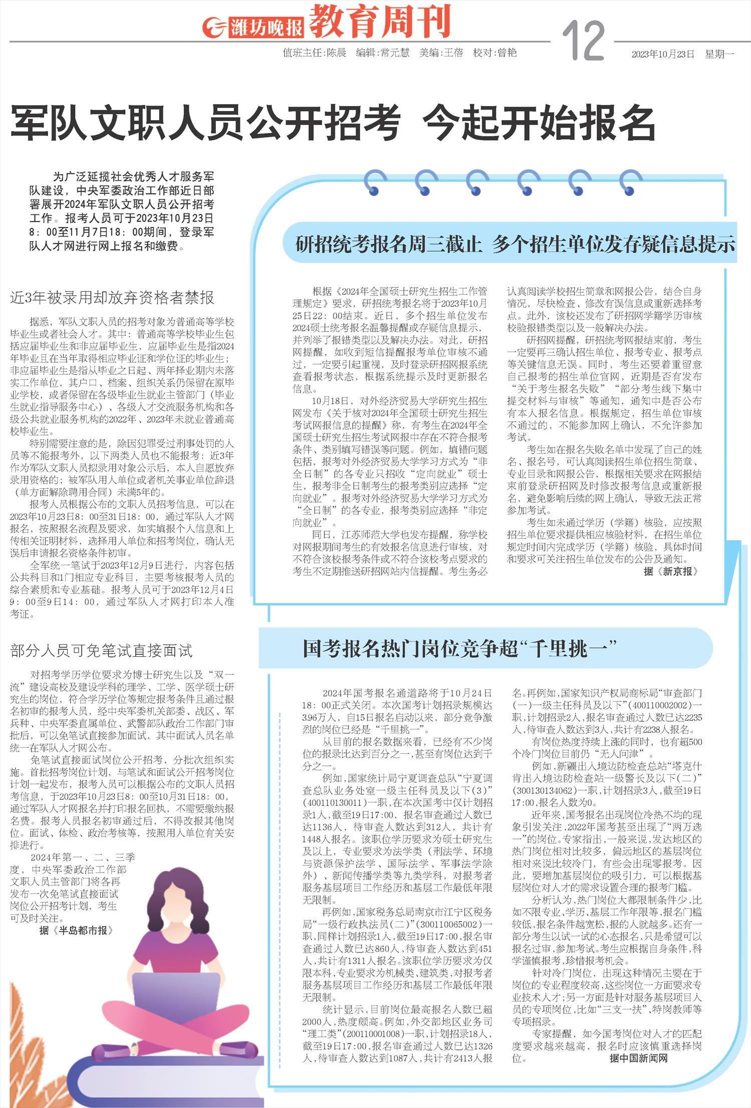 ****处理标记：[page]时， 字段 [] 在数据源中没有找到! ****