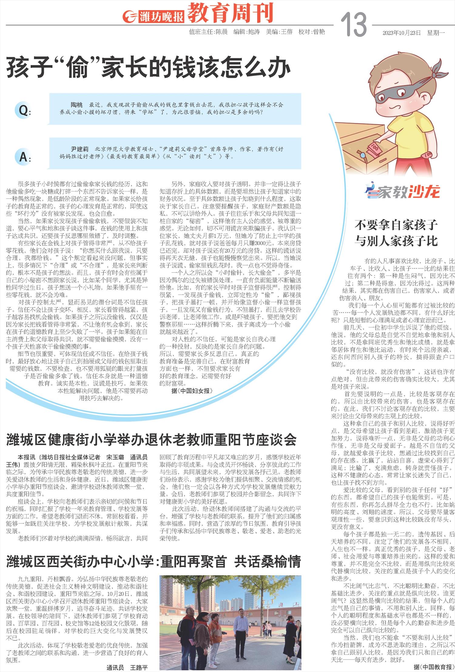 ****处理标记：[page]时， 字段 [] 在数据源中没有找到! ****