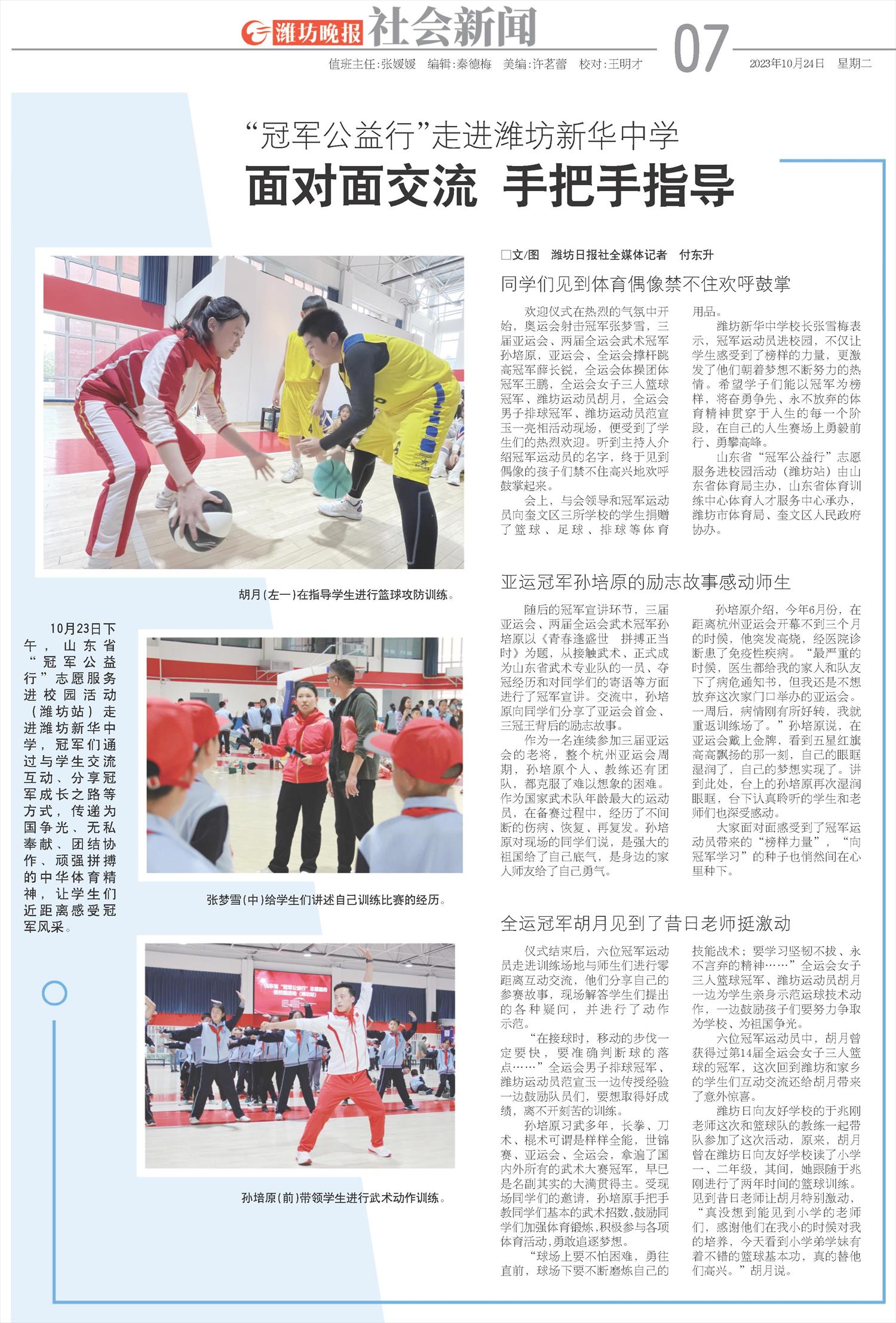 ****处理标记：[page]时， 字段 [] 在数据源中没有找到! ****