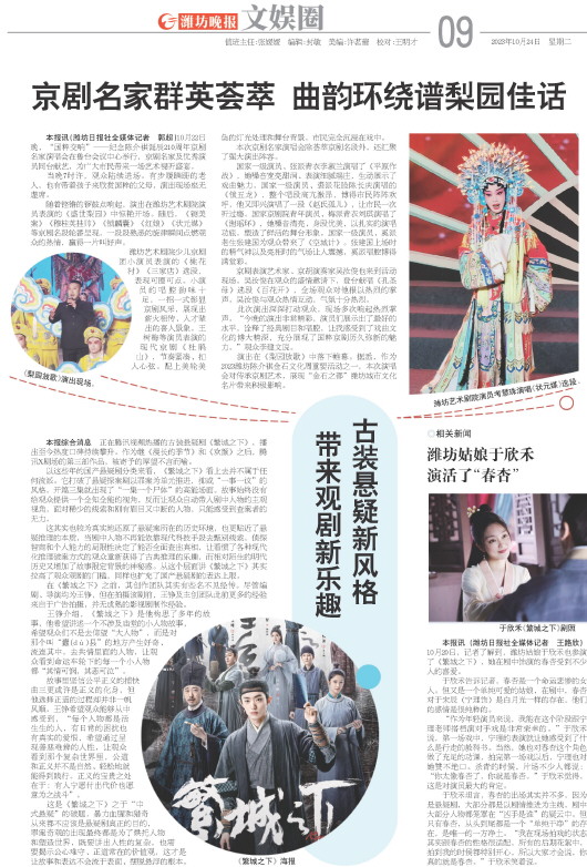 ****处理标记：[page]时， 字段 [] 在数据源中没有找到! ****