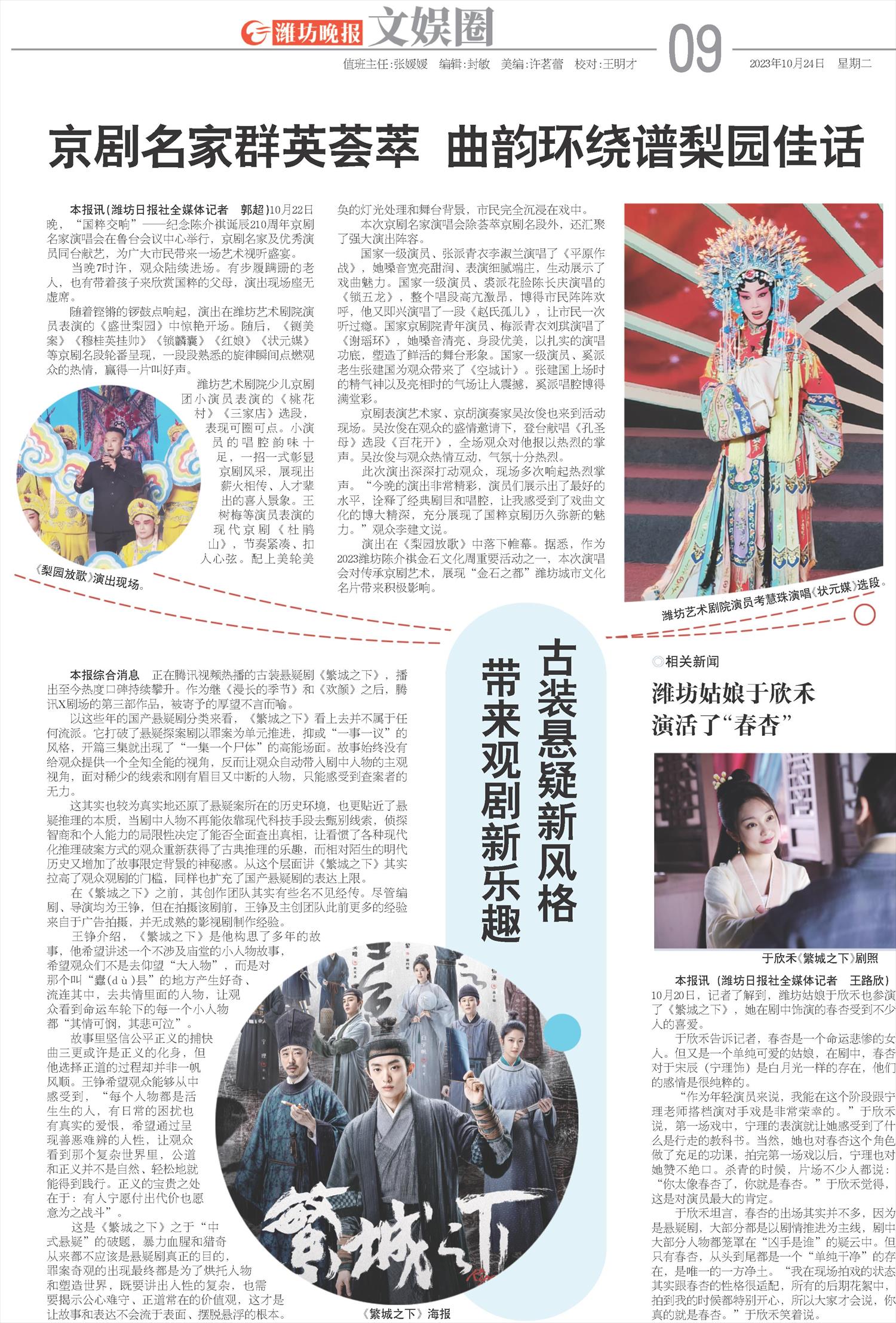 ****处理标记：[page]时， 字段 [] 在数据源中没有找到! ****