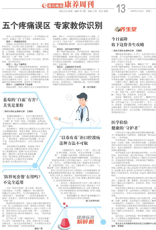 ****处理标记：[page]时， 字段 [] 在数据源中没有找到! ****